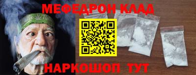 стафф Можайск