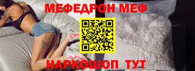 стафф Можайск