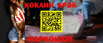 прущая мука Нарткала