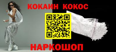 стафф Можайск