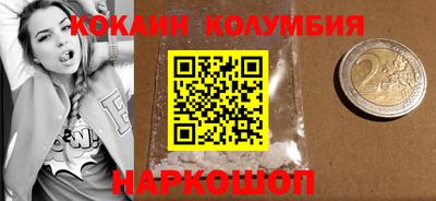 PSILOCYBIN Моздок