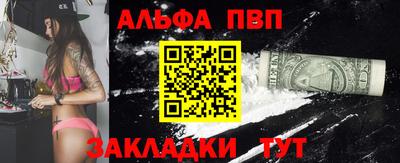 стафф Можайск