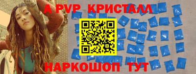 стафф Можайск