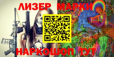 PSILOCYBIN Моздок