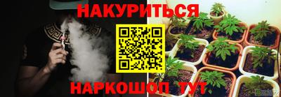 метамфетамин Нальчик
