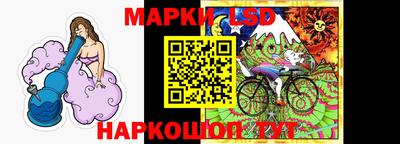 стафф Можайск