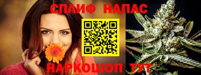 стафф Можайск