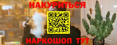 стафф Можайск