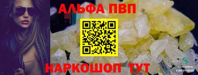 стафф Можайск