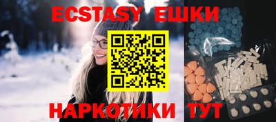экстази Можга