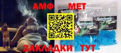 стафф Можайск
