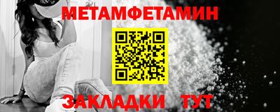 стафф Можайск