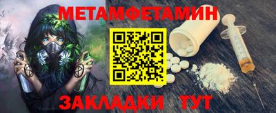 стафф Можайск