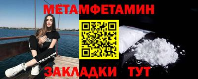 стафф Можайск