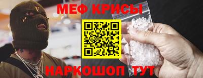 стафф Можайск