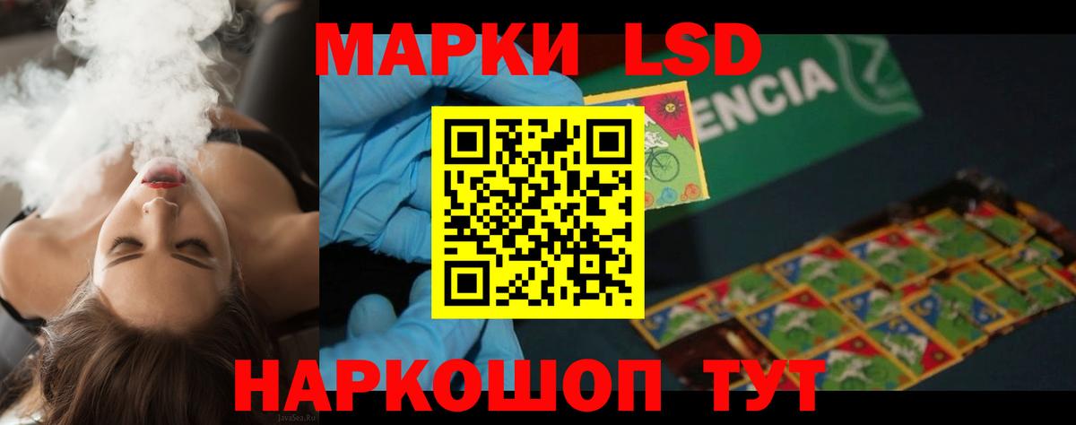 LSD-25 экстази ecstasy Воронеж