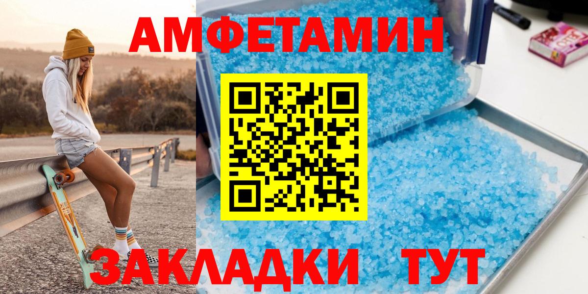 Первитин винт Воронеж