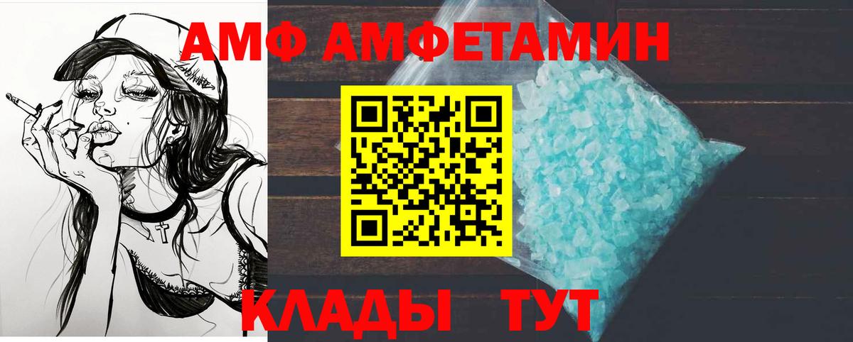 МЕТАМФЕТАМИН Methamphetamine  МЕТАМФЕТАМИН Methamphetamine  Метамфетамин  Вход с VPN  Воронеж 
