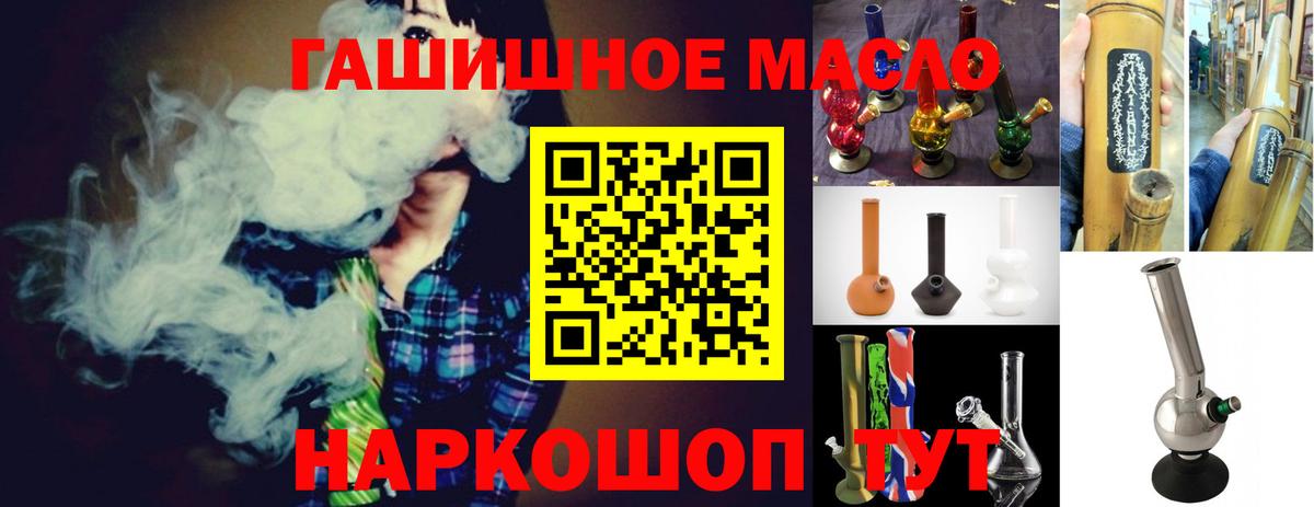 ТГК вейп с тгк  ТГК концентрат  Вход с VPN  Воронеж 