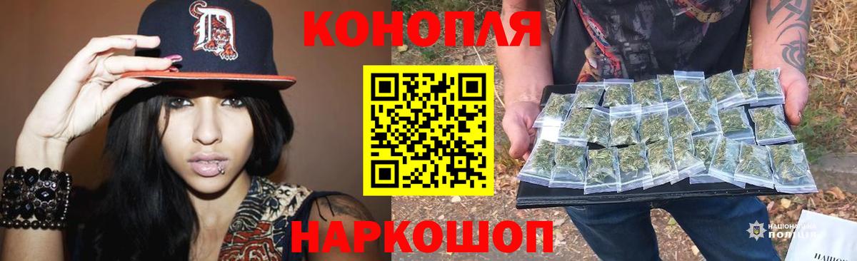 Воронеж  Шишки марихуана сатива  Бошки марихуана план  МАРИХУАНА LSD WEED  Вход с VPN 